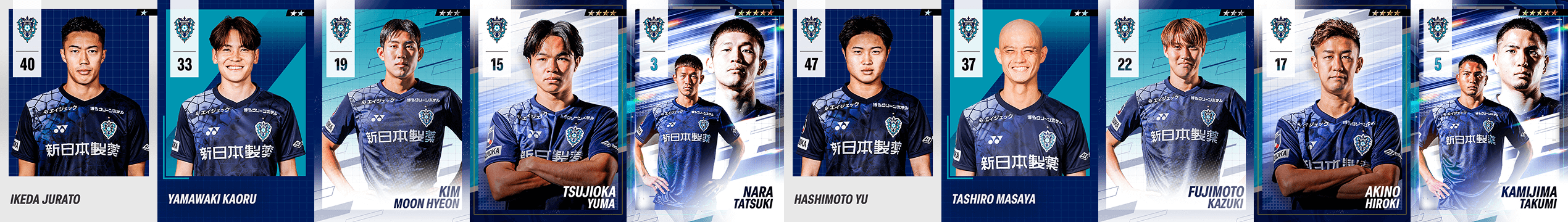 アビスパ福岡デジタルトレーディングカード | AVISPA FUKUOKA DIGITAL