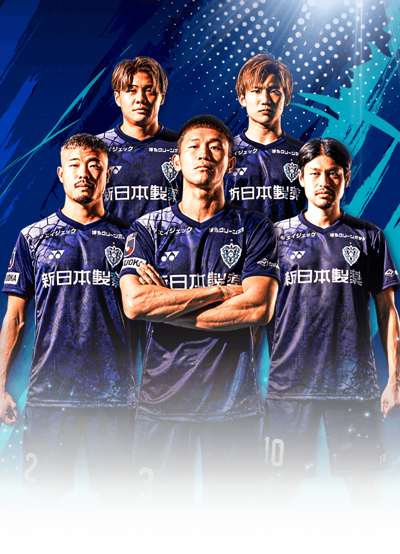 アビスパ福岡デジタルトレーディングカード | AVISPA FUKUOKA DIGITAL