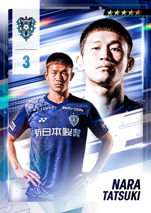 アビスパ福岡デジタルトレーディングカード | AVISPA FUKUOKA DIGITAL