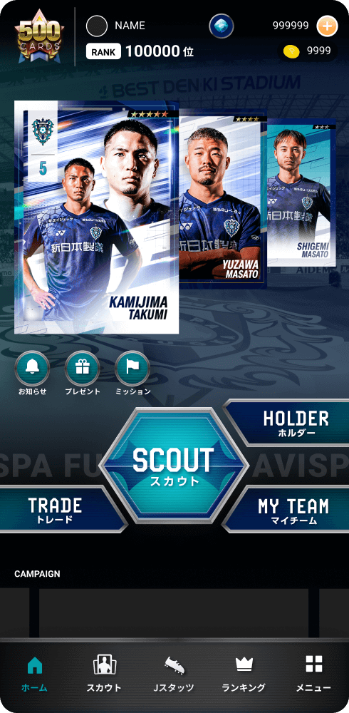 アビスパ福岡デジタルトレーディングカード | AVISPA FUKUOKA DIGITAL