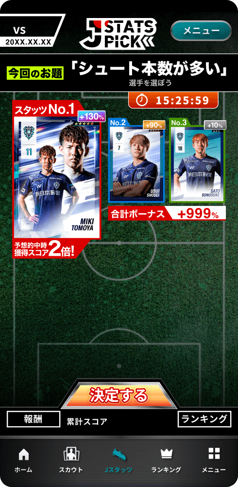 アビスパ福岡デジタルトレーディングカード | AVISPA FUKUOKA DIGITAL